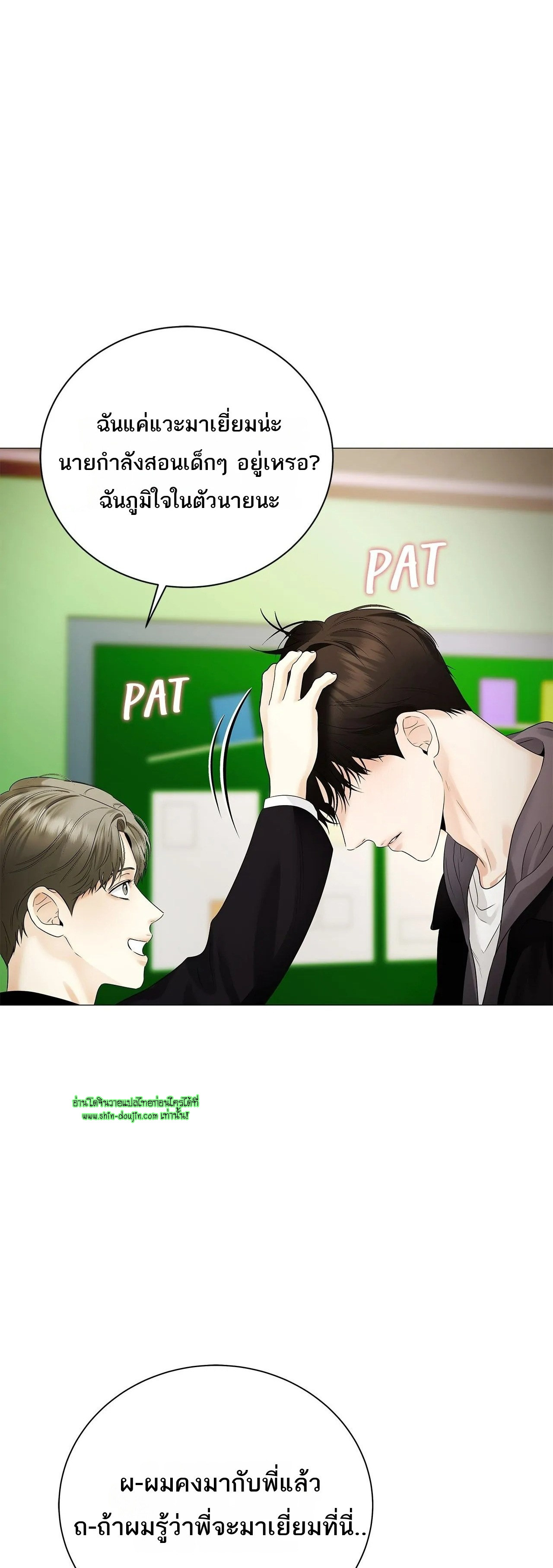 The Melancholic Conman EP 17